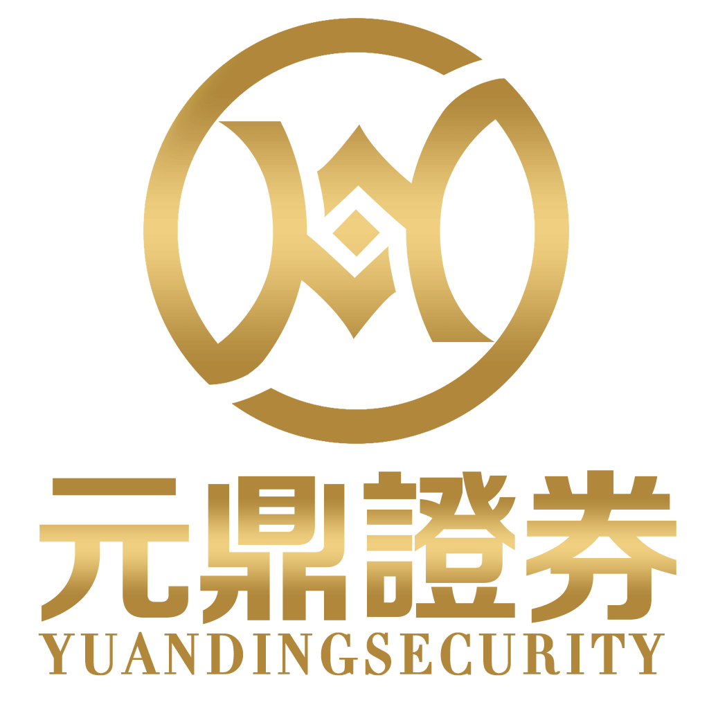 元鼎证券_股票配资新手入门教程2026_炒股用什么软件